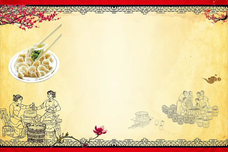 古典美食饺子海报背景