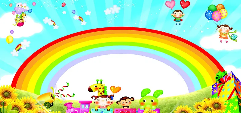 可爱卡通孩子气球彩虹玩耍幼儿园banner