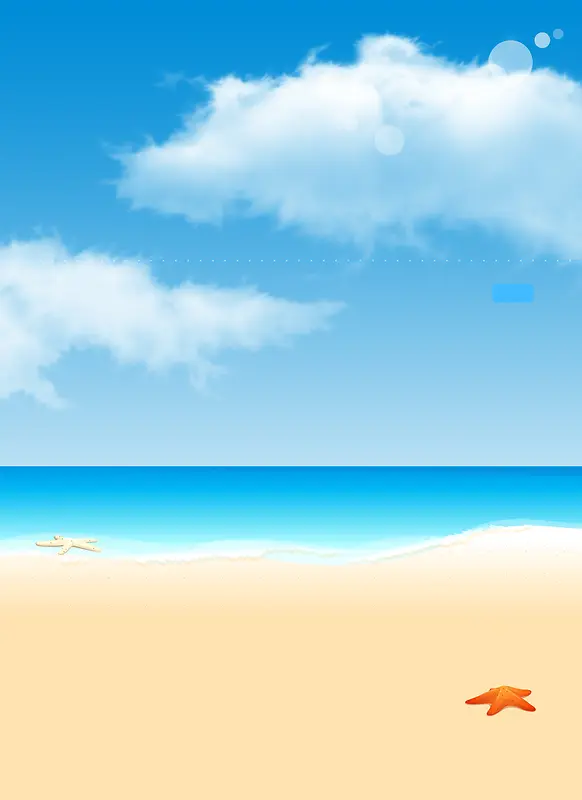 海洋风景夏日背景素材