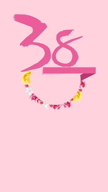简约文艺粉色三八妇女节H5图
