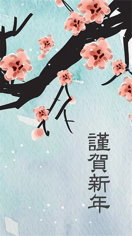 花卉花枝唯美H5背景