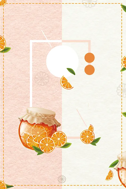 橙子果酱海报背景