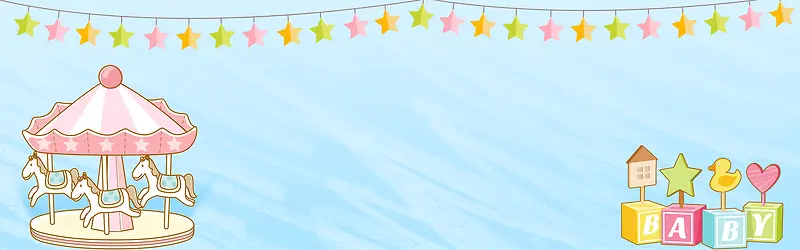 可爱卡通手绘儿童节banner背景