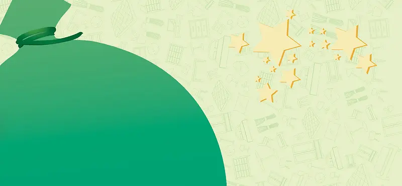 卡通扁平蓝色钱袋星星背景banner