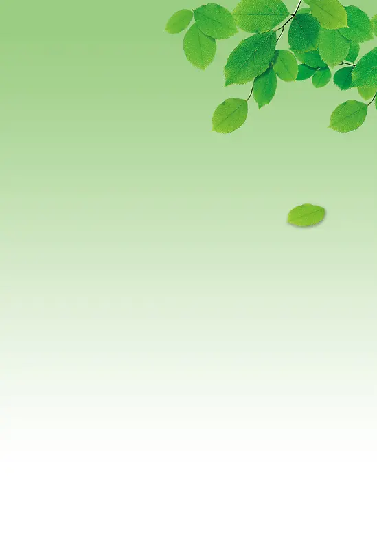 清新绿色自然简约叶子海报背景图