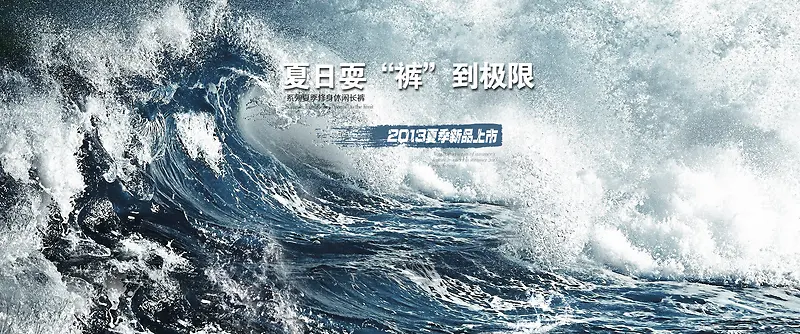 唯美男装女装海报背景