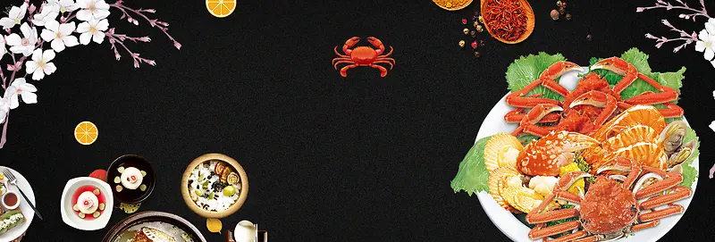 大闸蟹简约黑色俯视图banner