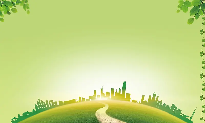绿色地球城市海报背景