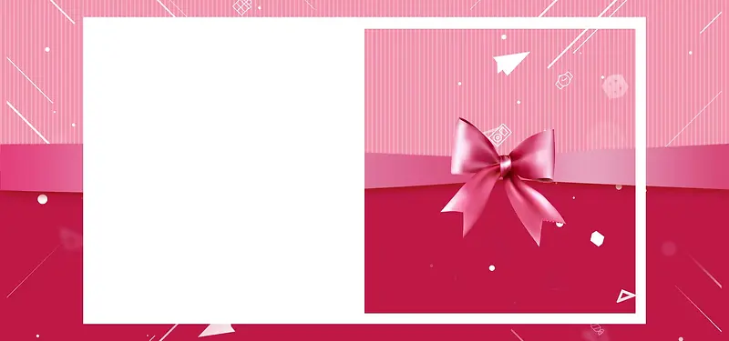 粉色带蝴蝶结的礼物淘宝情人节背景