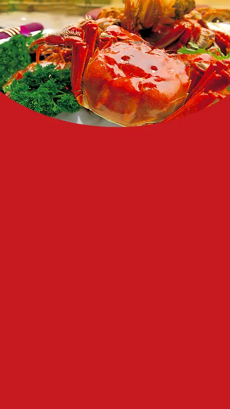 红色背景上的大闸蟹H5素材背景