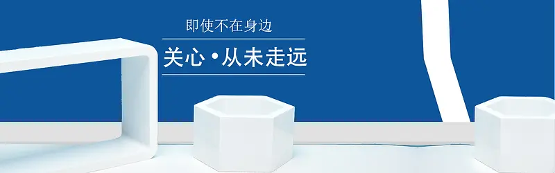 男装海报banner时尚酷炫男装海报设计