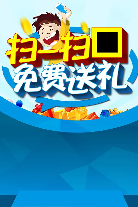 微信二维码扫码关注