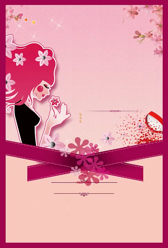 粉色妇女节海报背景
