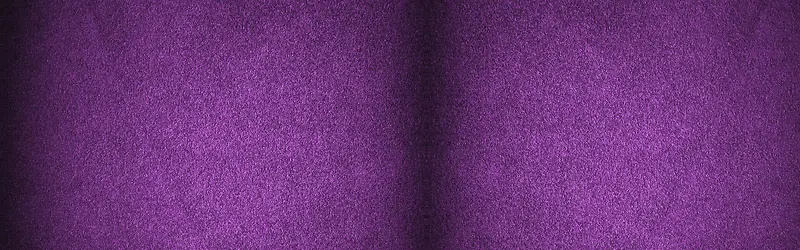 紫色质感底纹背景