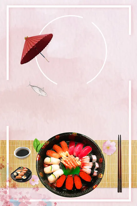 日本料理海报背景