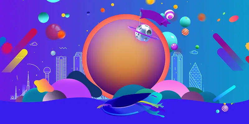 创意梦幻渐变星球618促销海报背景
