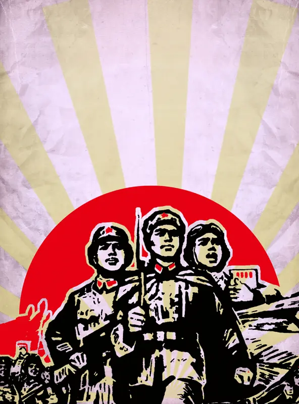 政府党建宣传海报