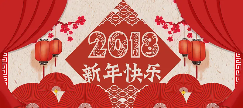 2018红色扁平banner