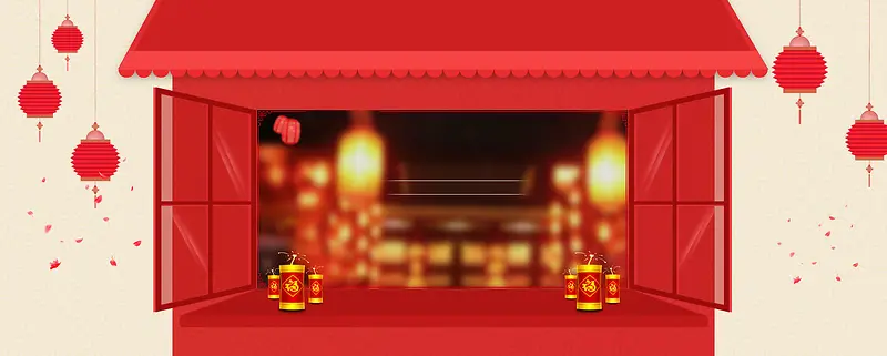 红色喜庆年货节淘宝海报背景