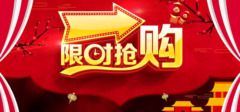 中国风红色banner背景