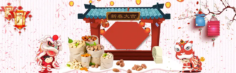 传统年货节卡通文艺粉色banner