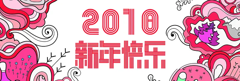 2018红色扁平banner