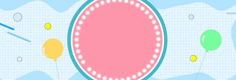 蓝色可爱母婴节婴儿用品电商banner