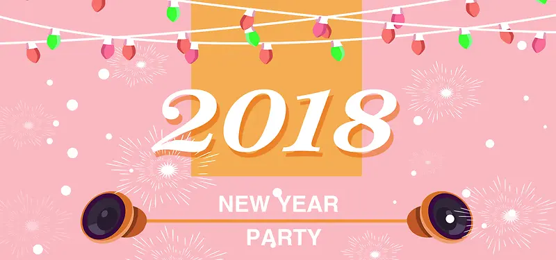 2018年海报banner