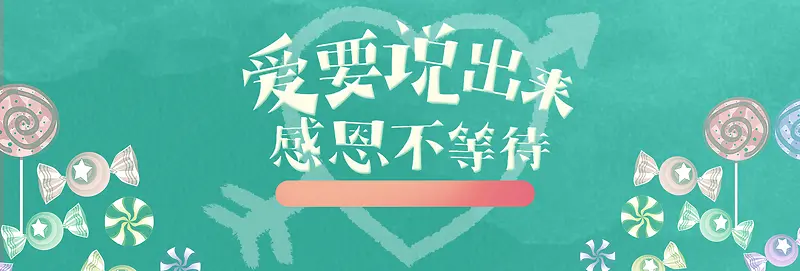 感恩节手绘蓝色banner