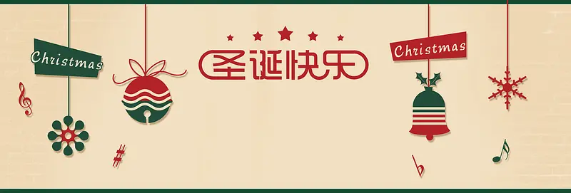 红色喜庆圣诞快乐电商banner