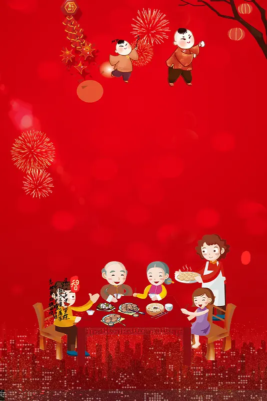新年团圆饭卡通红色背景