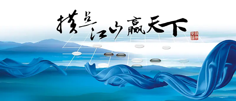 金融商业背景
