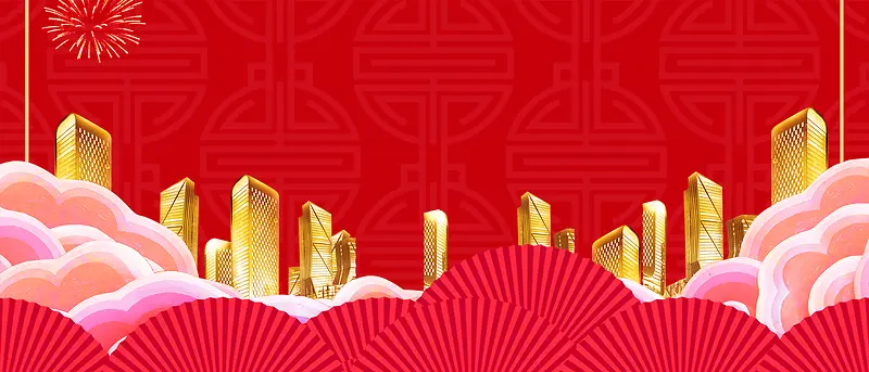 地产公司年终盛典红色banner