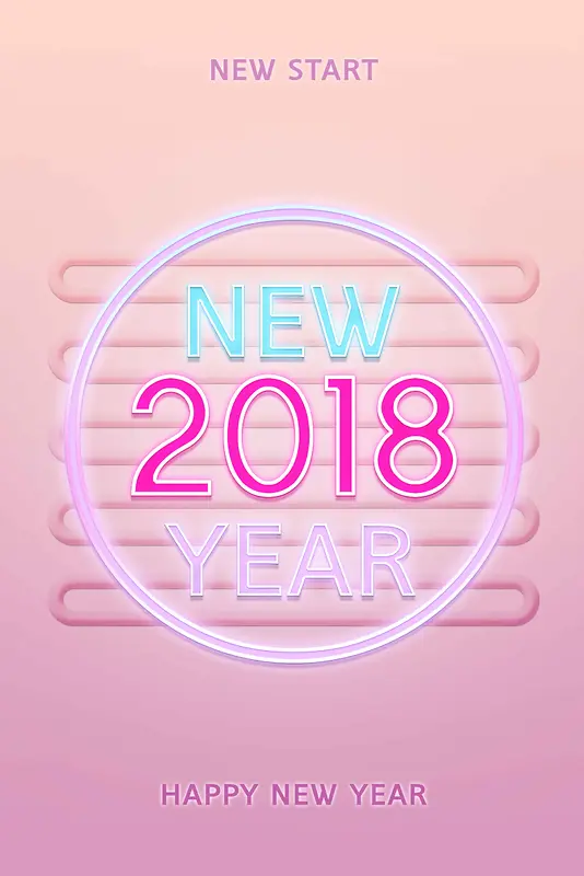 新年2018创意色块简约背景