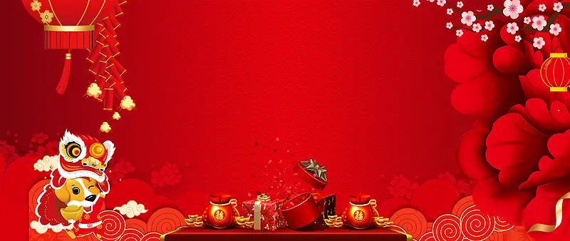新年快乐大礼包红色背景