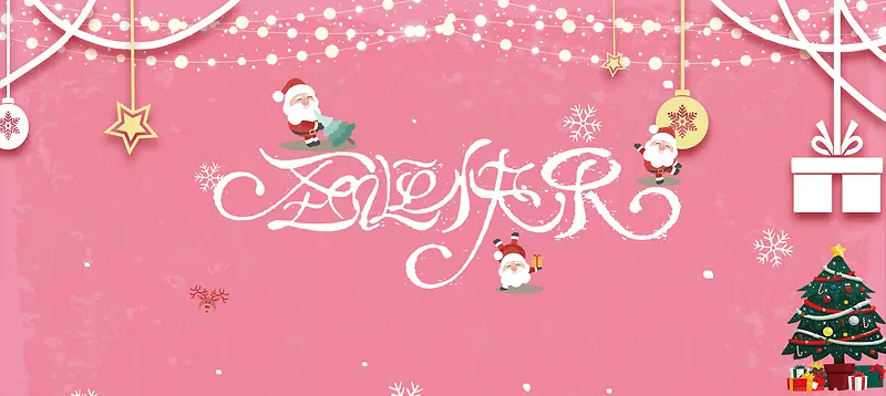 粉色清新圣诞节快乐banner
