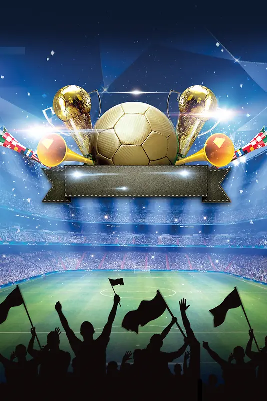 世界杯狂欢海报背景