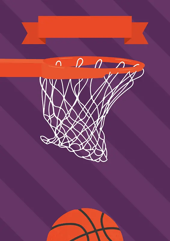 卡通扁平篮球激情球赛球框背景素材