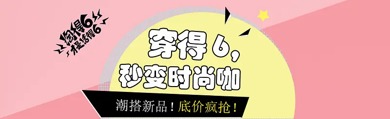大促海报图背景图片素材下载_图片编号ywjgvngm-免抠素材网
