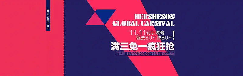 淘宝女装海报banner