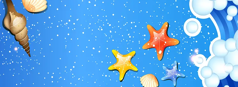 海星海螺贝壳蓝色背景