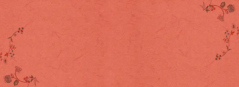 橙色韩式花边纹路纸