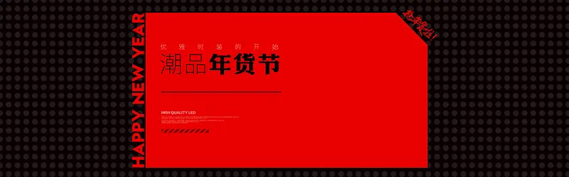 新年红色扁平海报banner
