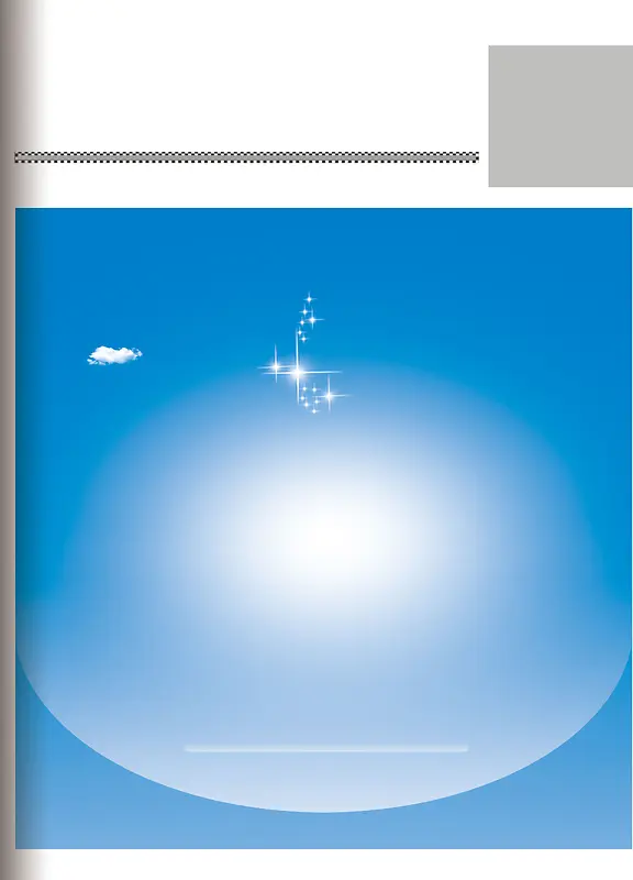 大气的蓝色杂志封面背景设计