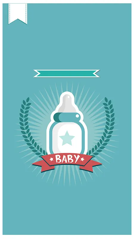 卡通奶瓶母婴蓝底H5背景素材
