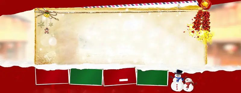 元旦圣诞节banner背景