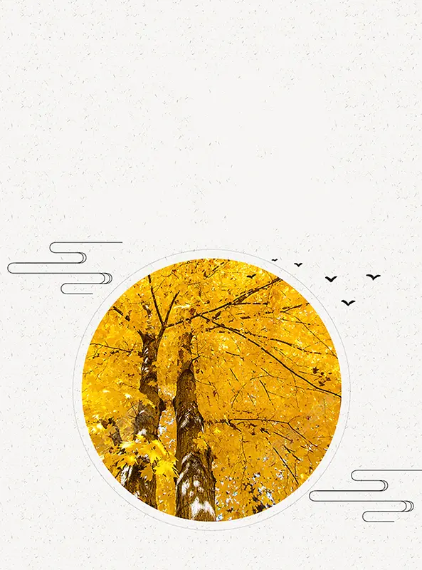 立秋季节海报背景