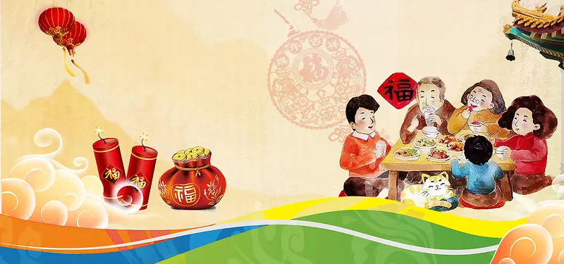 春节团圆饭海报背景
