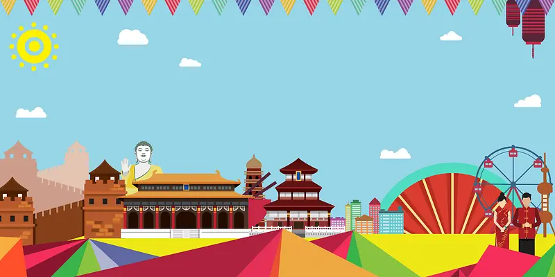 欢乐中国游旅游宣传海报背景素材