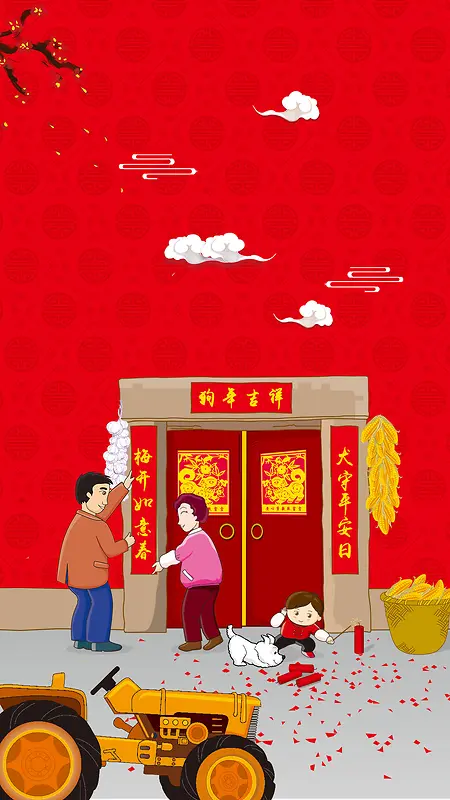 春节回家红色喜庆中国年背景